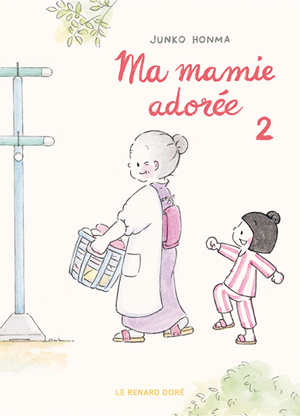 Ma Mamie adorée T2