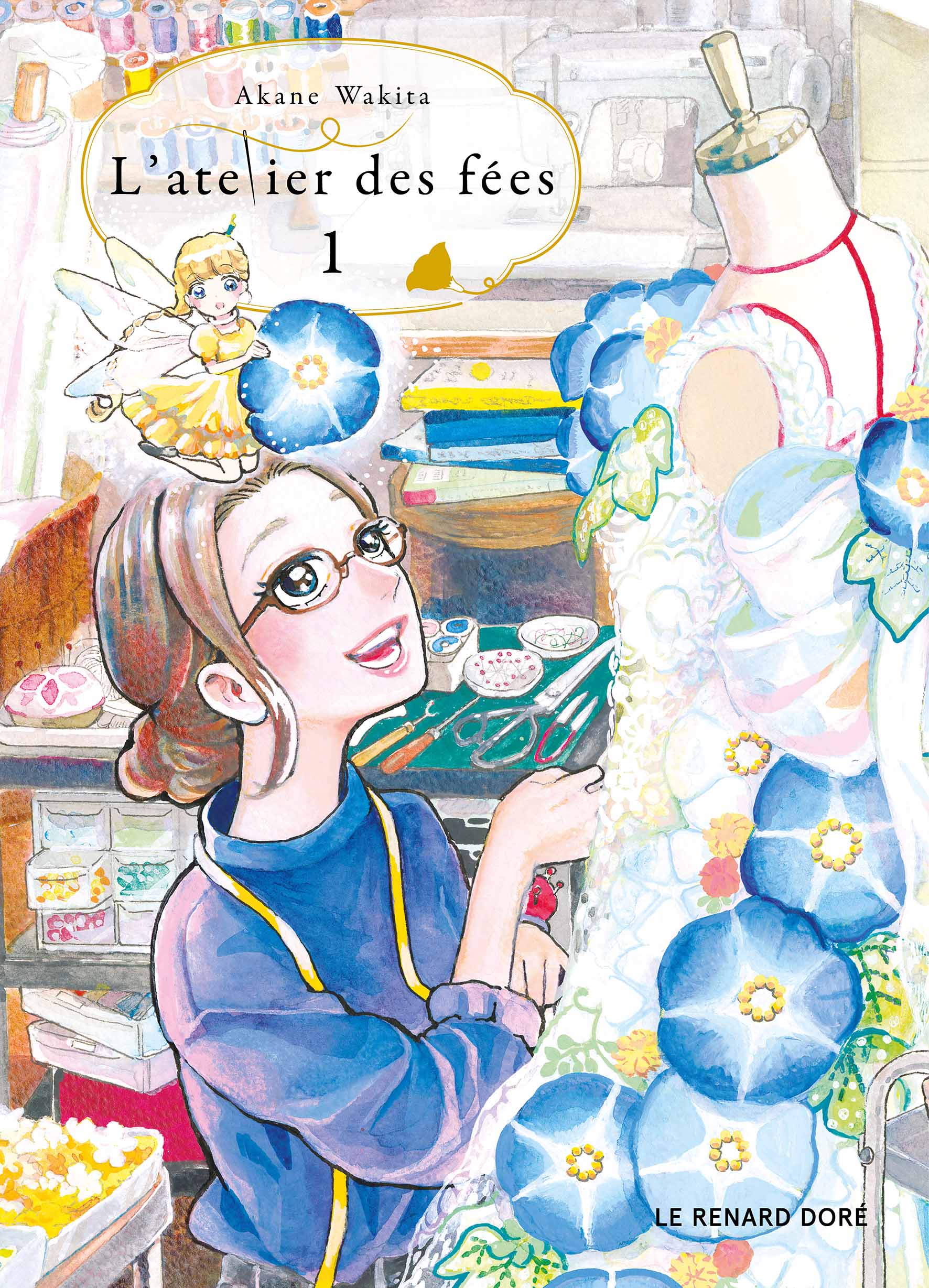 L'Atelier des fées